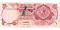Qatar 1 1973 VF P-1 <b>[SERIAL# 161177]</b>